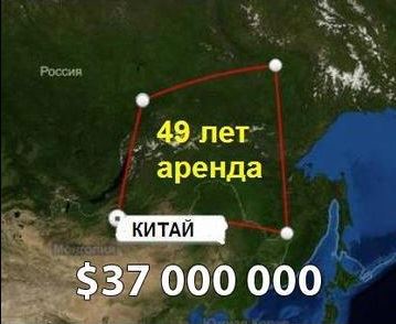 История фейка: Китай вырубил Сибирские леса и опустошил Байкал